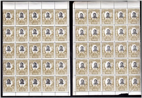 Petion's 1904 Haitian Stamp