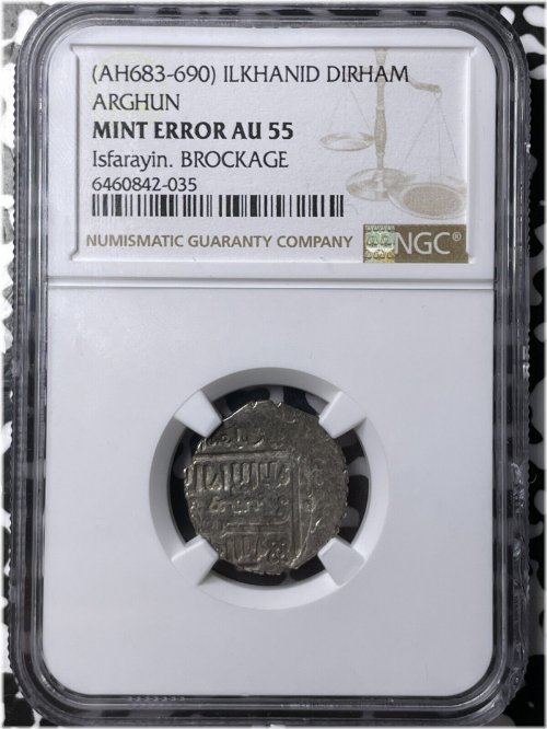 Silver Mongol States Ilkhanid 1 Dirham (1286-1290) with Mint Error - AU55