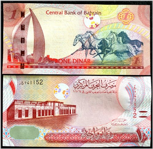 Bahraini Dinar 2006 Banknote