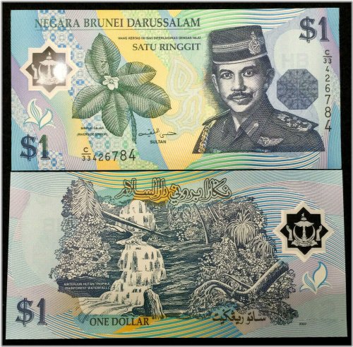 Brunei 1 Ringgit 2007 Polymer Banknote