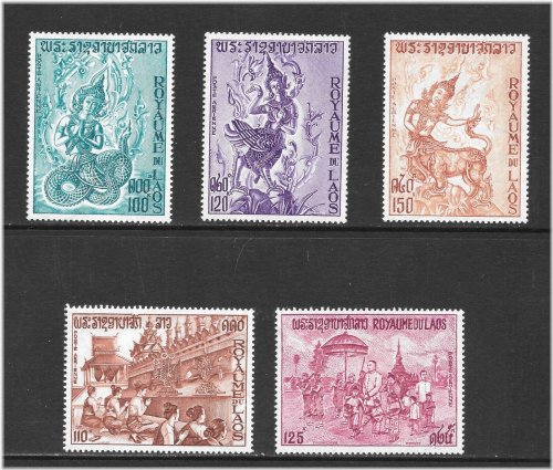 Laotian Airmail Stamp Set - 1972