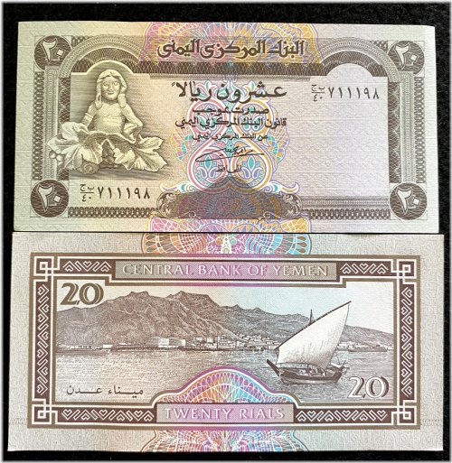 Yemen 20 Rials 1990 Banknote