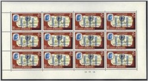 Jordanian Anti-TB Campaign Stamps 1966 - Full Sheets