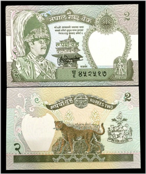 Leopard & King 2 Rupees 1995 Nepal Banknote