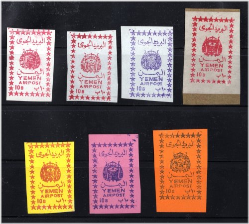 Yemen Kingdom 1966 Imperf Air Mail Set
