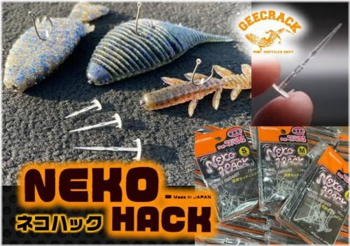 Neko Hack Soft Bait Rig Accessory Bulk Pack