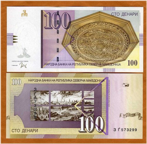 Macedonian Denari Banknote - 100 Denari, UNC