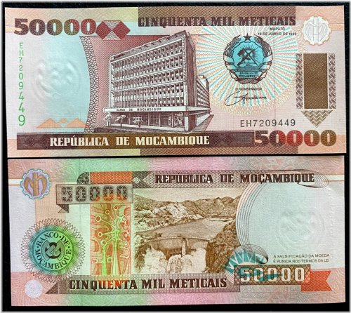 Mozambique Meticais Banknote - 1993 Edition