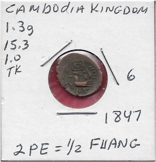 Hamsa Fuang Coin of Norodom I, Cambodia 1847