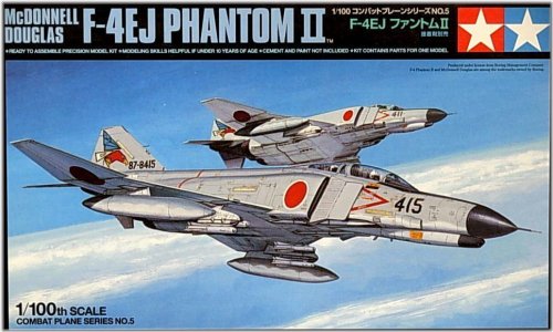 Sky Phantom Model Kit
