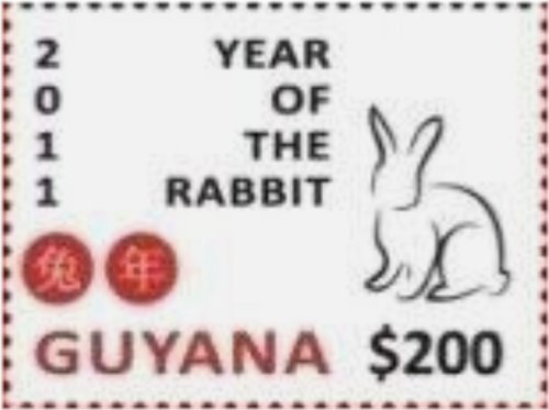 Guyana Lunar Rabbit Stamp