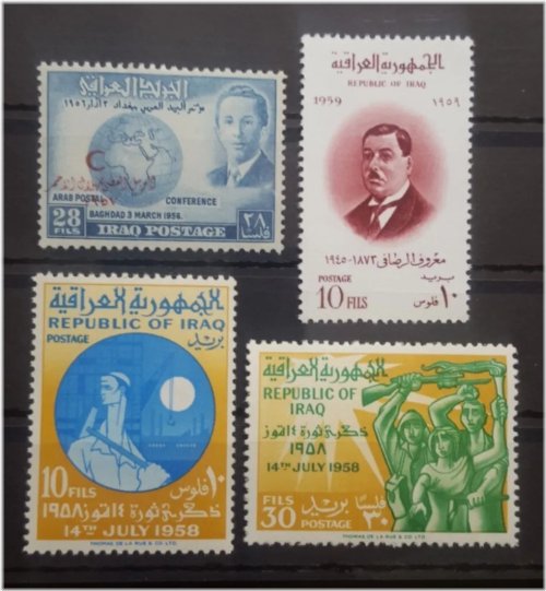 Vintage Iraqi Stamp Trio