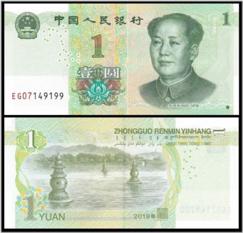 Yuan Dynasty Currency Replica