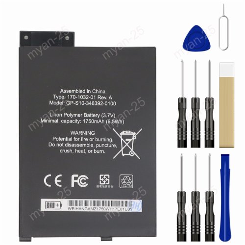 Kindle Keyboard 3rd Gen Replacement Battery
