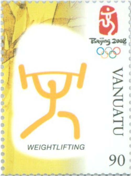 Vanuatu Weightlifting Stamp - MNH 2008 Beijing Olympic Games