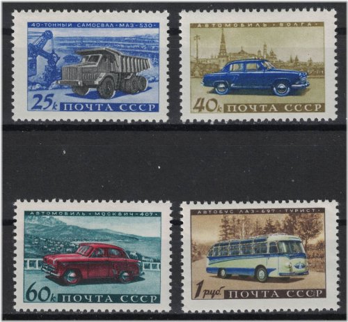 Soviet Automobile Heritage Stamp Collection