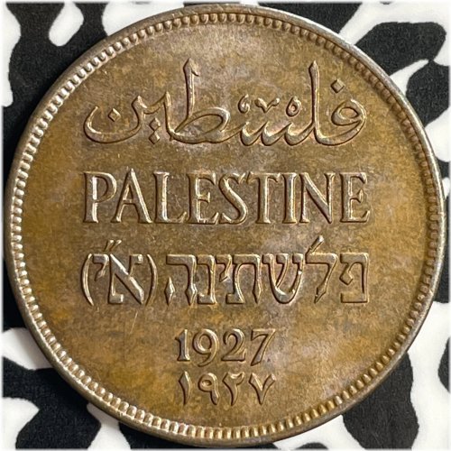 1927 Palestine 2 Mils - Historic Collection