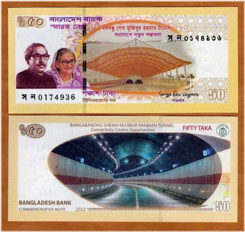 Taka Tunnel Commemorative