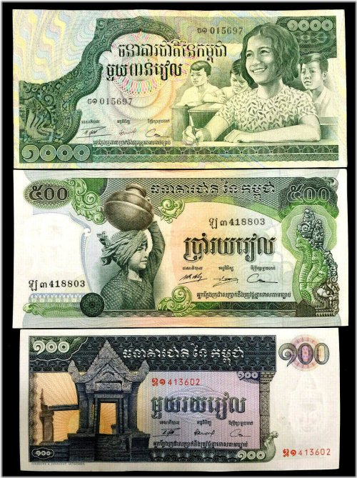 Khmer Empire Currency Collection