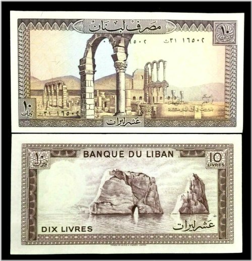 Lebanon 10 Livres Banknote Collection
