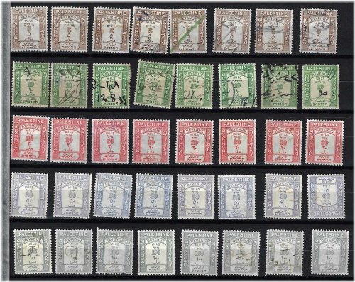 Trilingual Palestinian Revenue Stamps