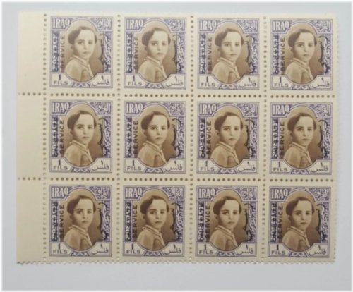King Faisal II Overprint 1942 MNH Block of 12 Sheet
