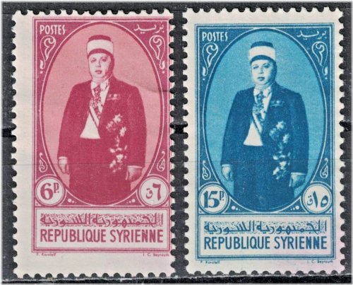 1942 Middle Eastern President Stamps