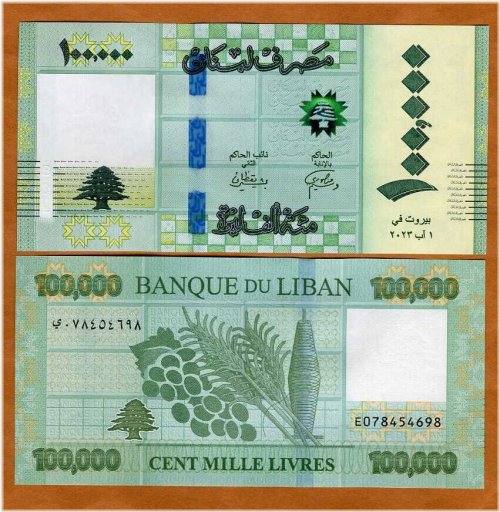 Lebanon Livres 100,000 - 2023 Edition