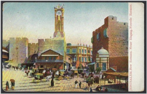 Palestine Jerusalem New Gate Postcard - 1909