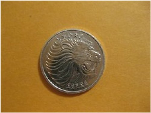 Ethiopian Lion Cent - 1977 FAO Issue