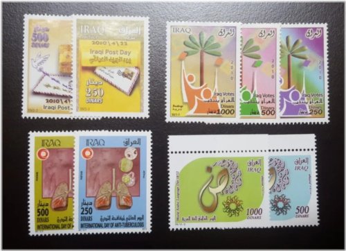 Iraq Stamp Collection 2010-2013