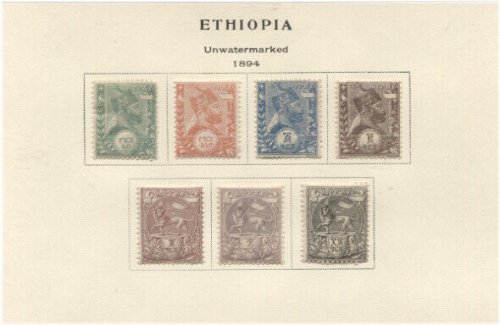 Ethiopia Postal Heritage Collection