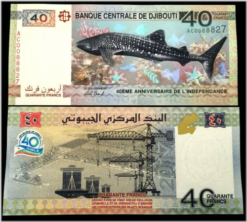 Djibouti 40 Francs 2017 Banknote - UNC World Paper Currency