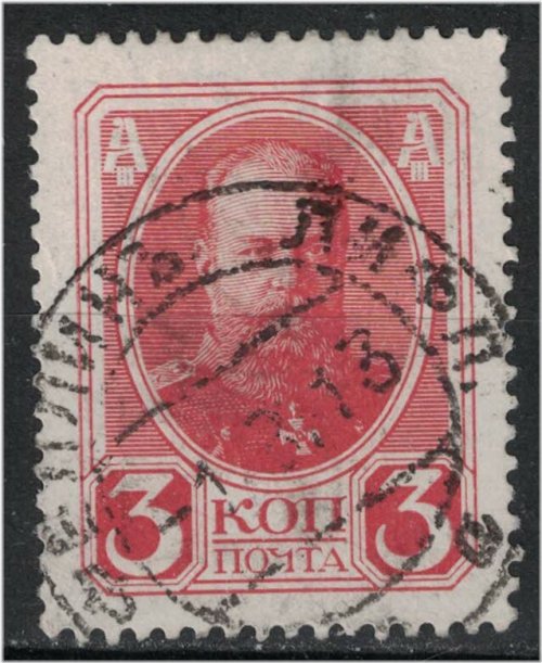 Imperial Heritage Stamp Collection