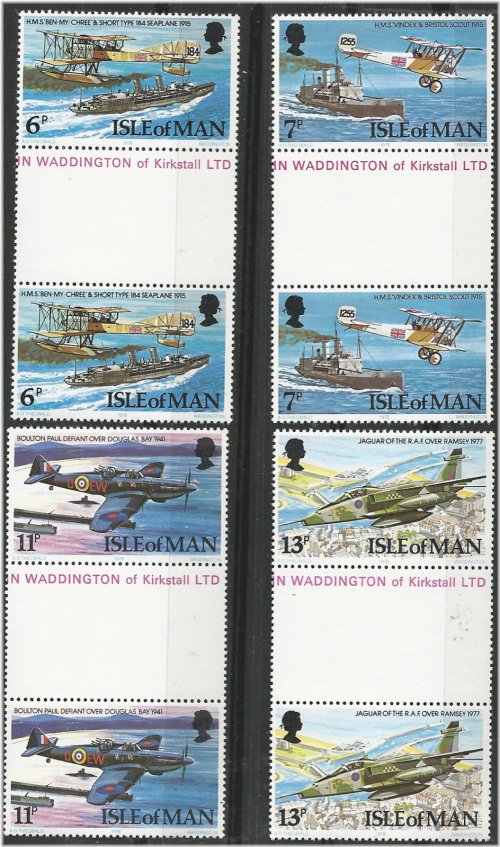 Royal Air Force Planes 1978 Stamp Set