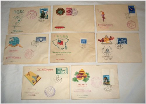 Taiwanese First Day Cover Stamp Collection