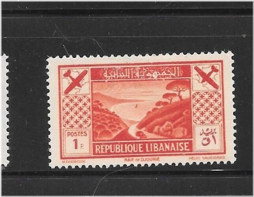 Lebanese Air Mail 1936 1p Vintage Stamp