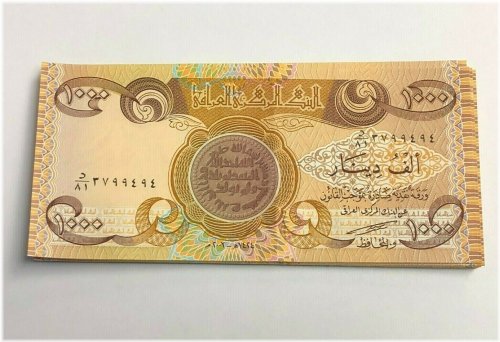 Iraqi Dinar Series 2003 - 1000 Dinars