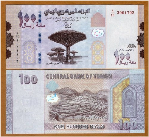 Yemen Arab Republic Redesigned 100 Rials (2019)