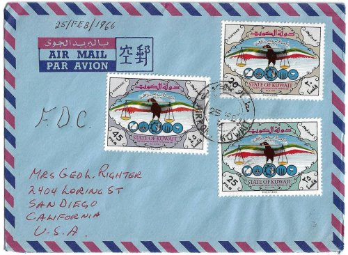 Kuwait National Set 1966 First Day Cover