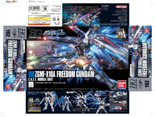 Freedom Wing Gundam Model Kit