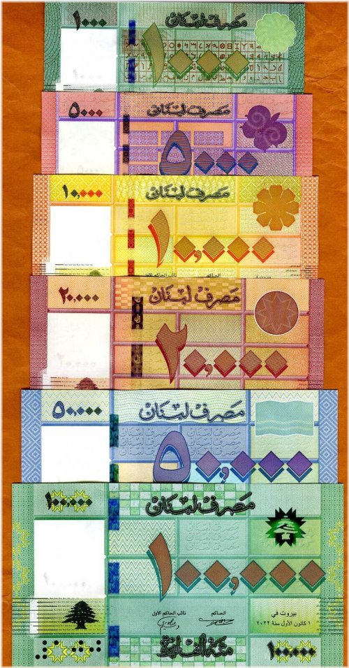 Lebanese Livres Collection - 2016-2021, P-New UNC