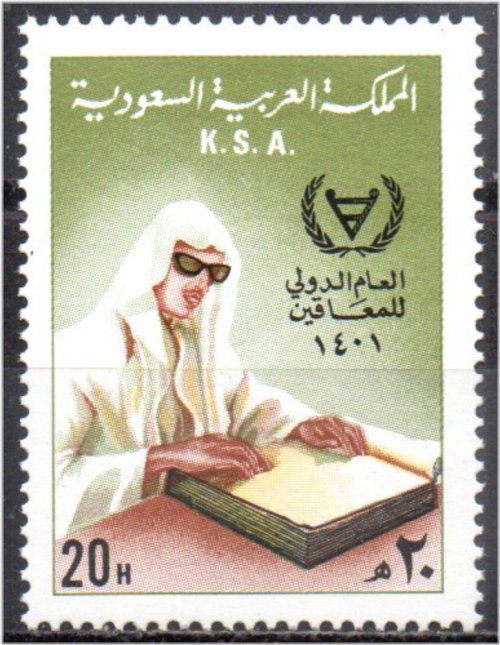 Desert Heritage Stamp Collection