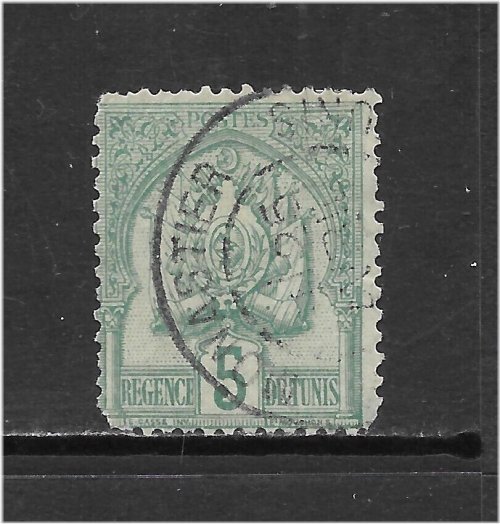 Tunisian Coat of Arms 5c Green Stamp