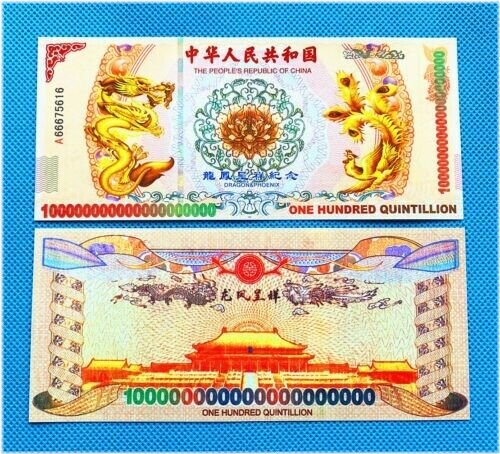 Golden Dragon Treasury Notes