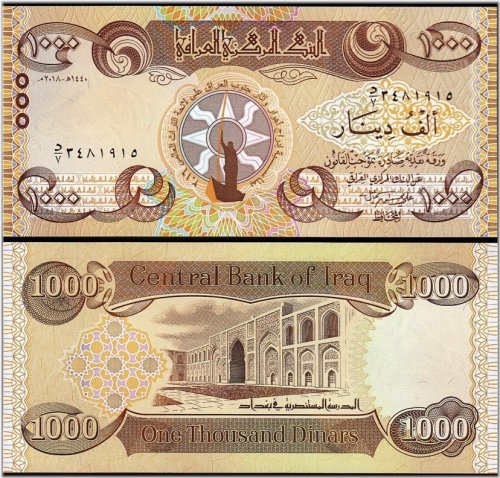 Mesopotamian Treasure - 1000 Dinars, 2018