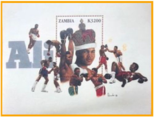 Zambia Muhammad Ali Crown Stamp (2008)