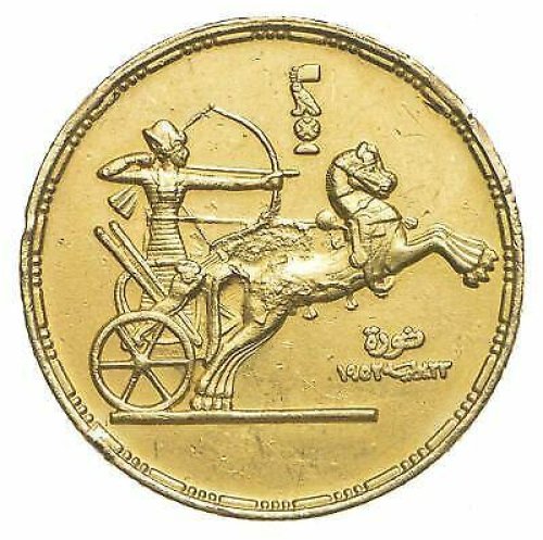 Pharaoh's Treasure 1955 1 Pound Gold Coin