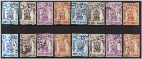 Bahrain 1976 High Values Set - SG 243, 243e