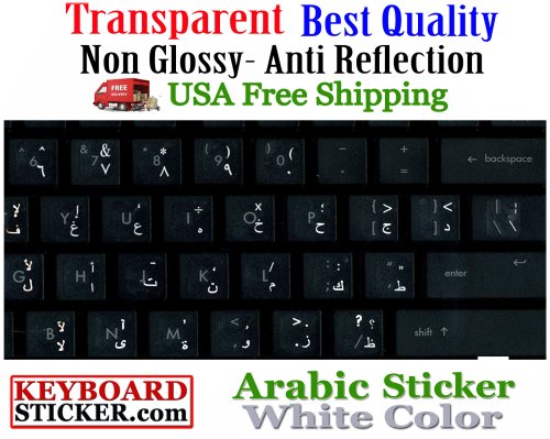 Clear Arabic Keyboard Labels for Enhanced Visibility